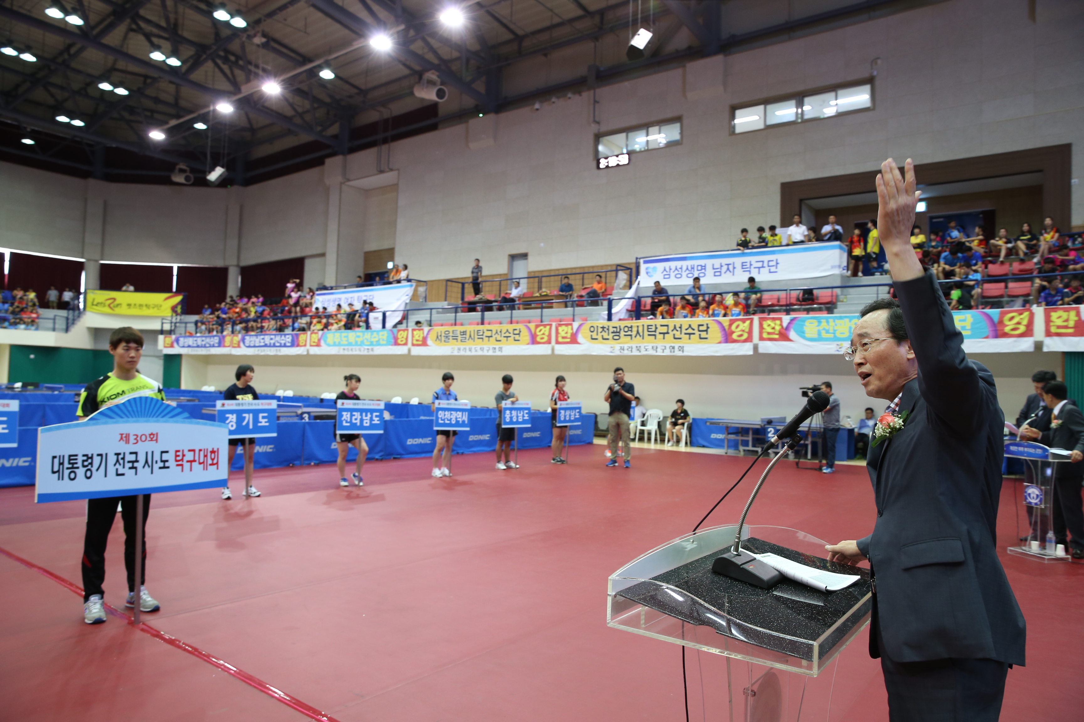 2014.08.12. 제30회 대통령기 전국시도 탁구대회 개회식
