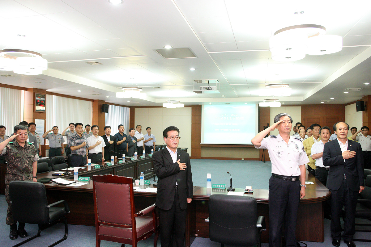 2012.08.17  2012 을지연습 관련 통합방위 협의회