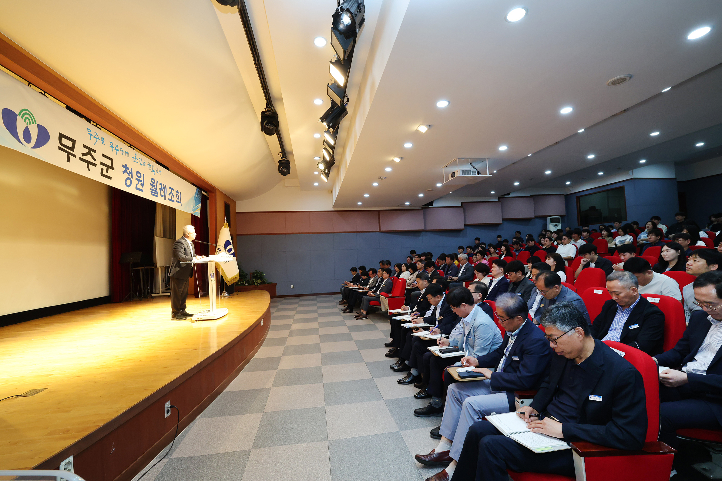 2025.06.02. 6월 중 청원 월례조회