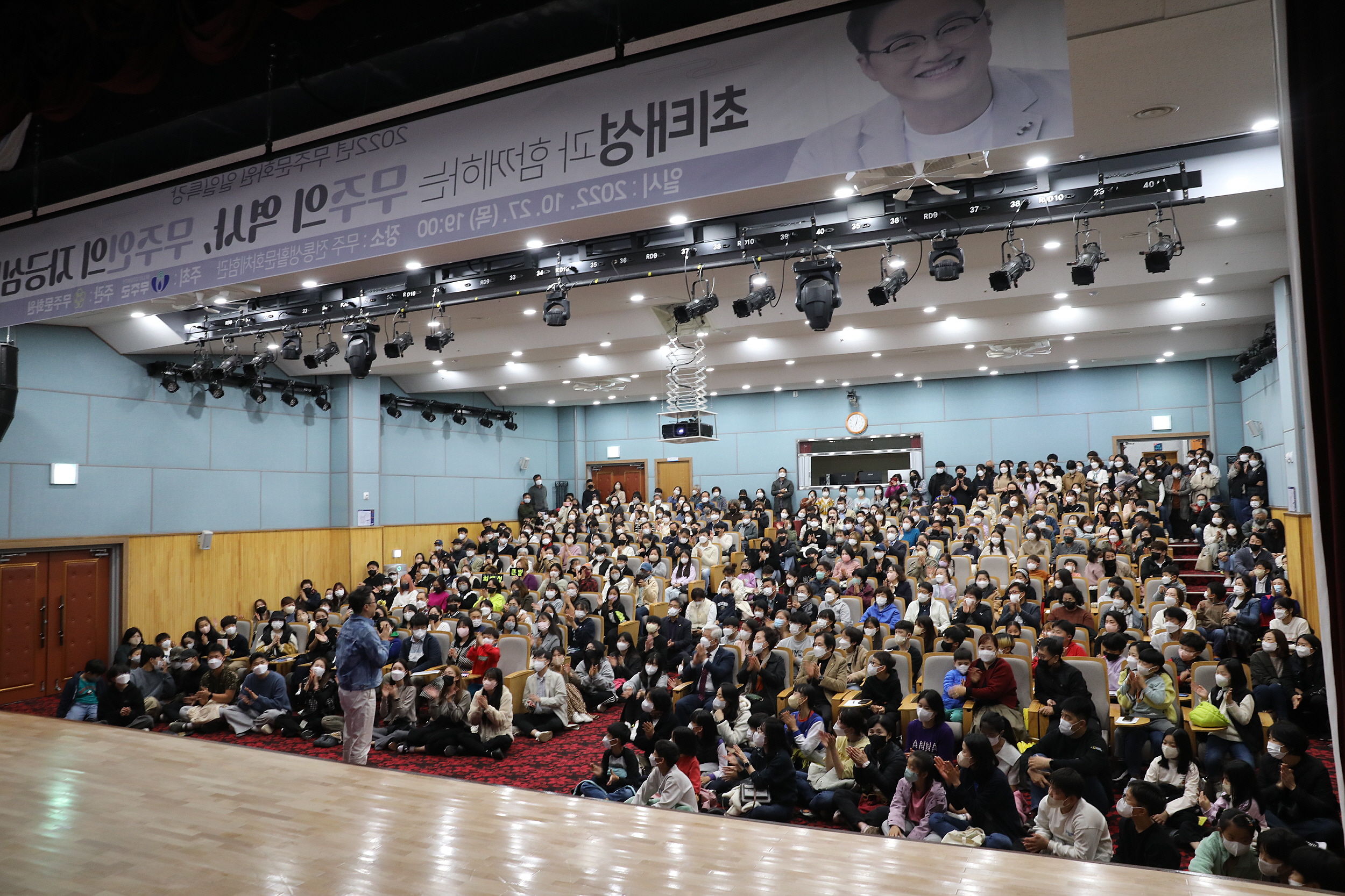 2022.10.27 최태성 강사 특강