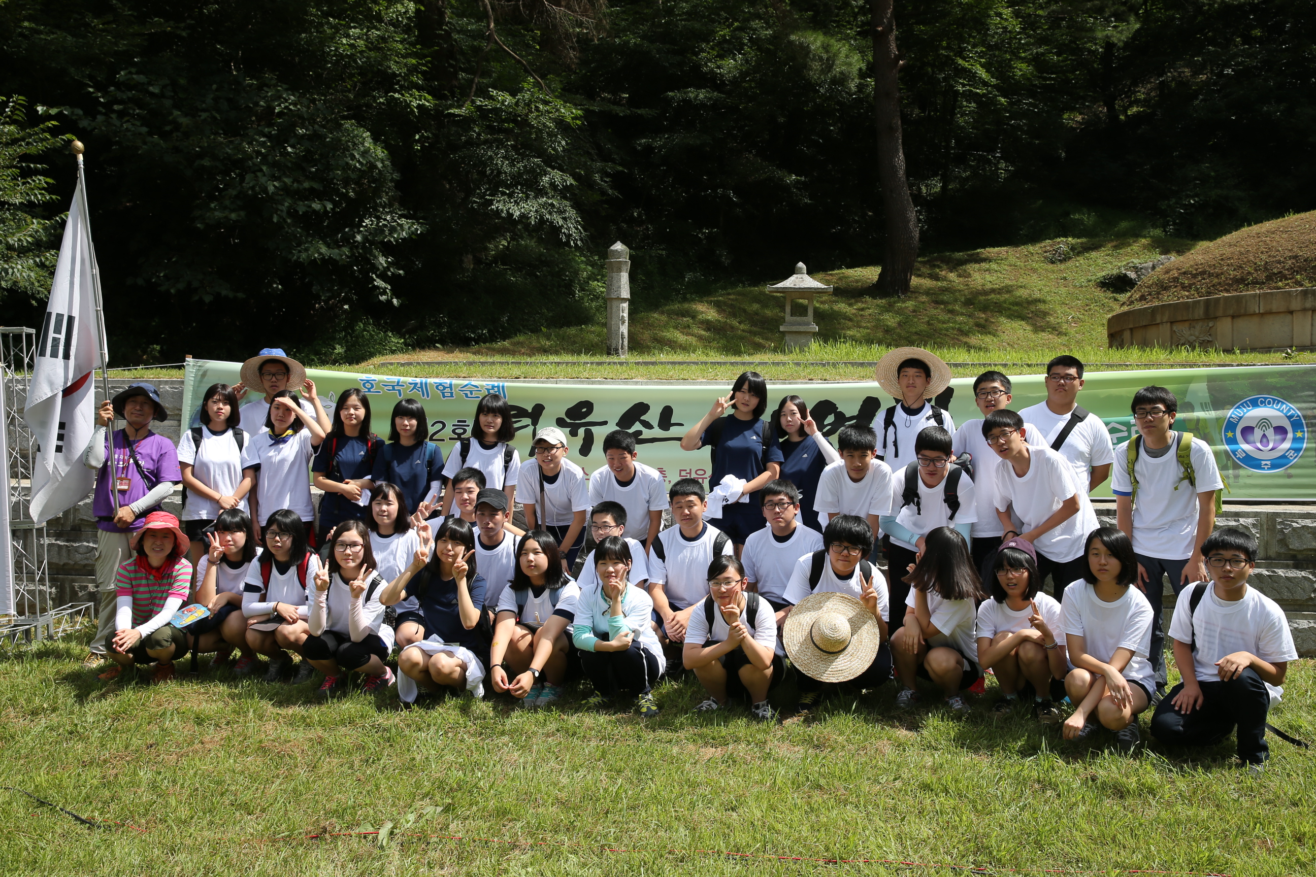 2013.08.15 덕유산 의병길