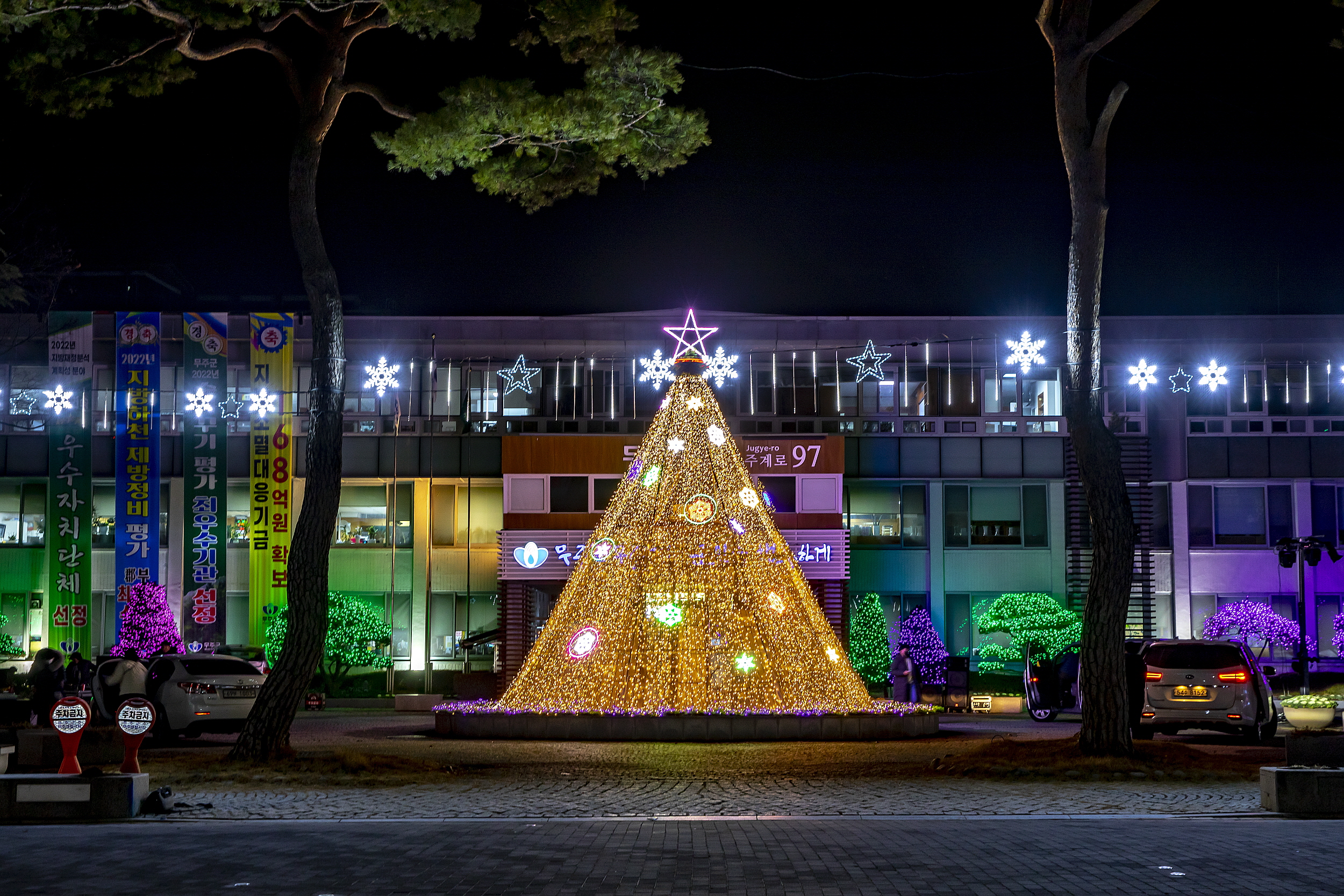 2022.12.13 성탄트리점등식