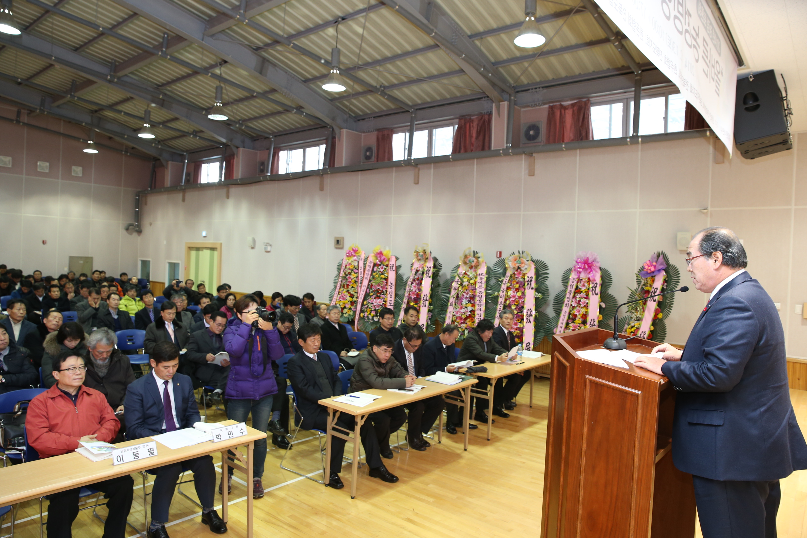 2014.12.13. 2014 농정토론회