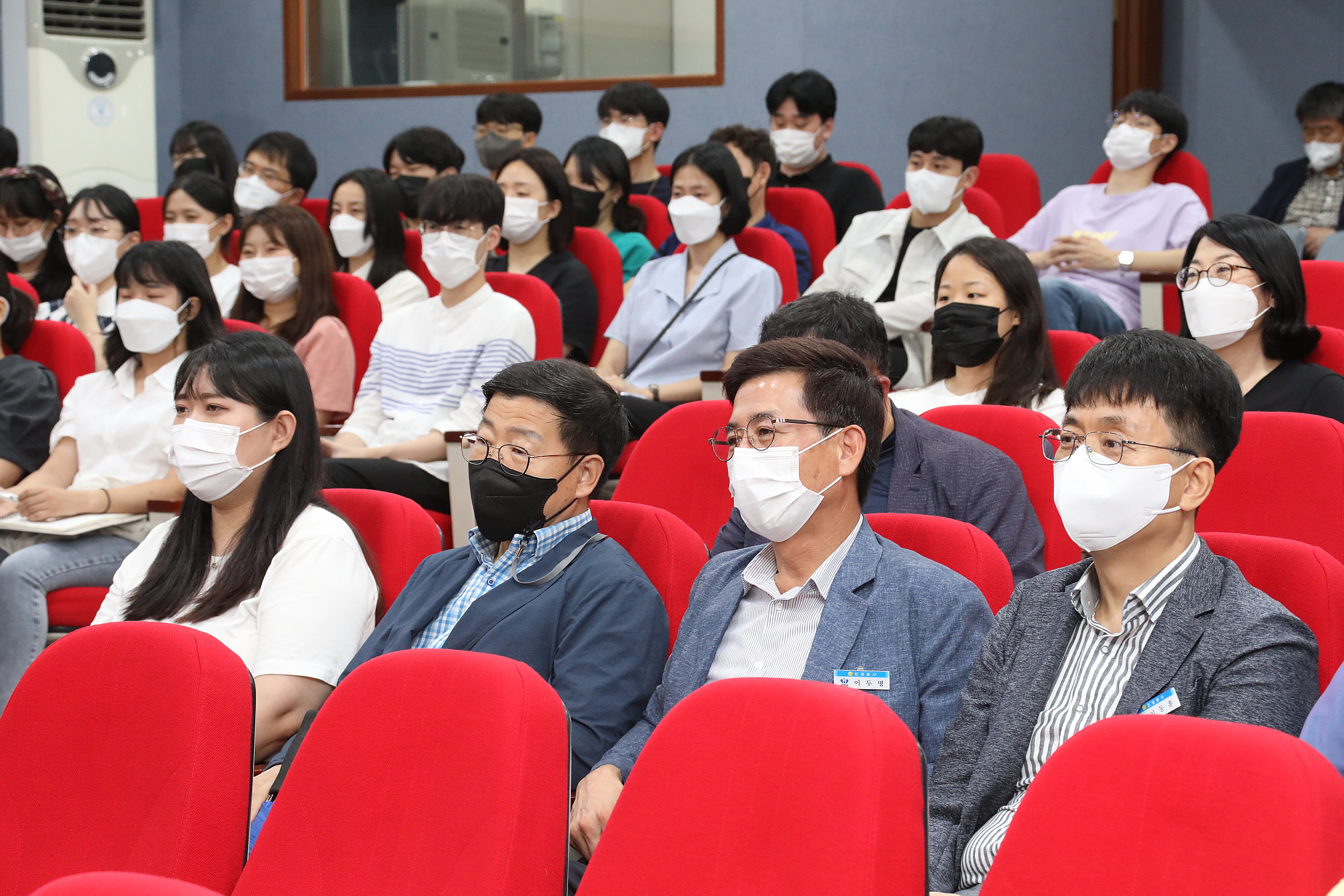 2022.08.23 공직자 반부패-청렴 교육