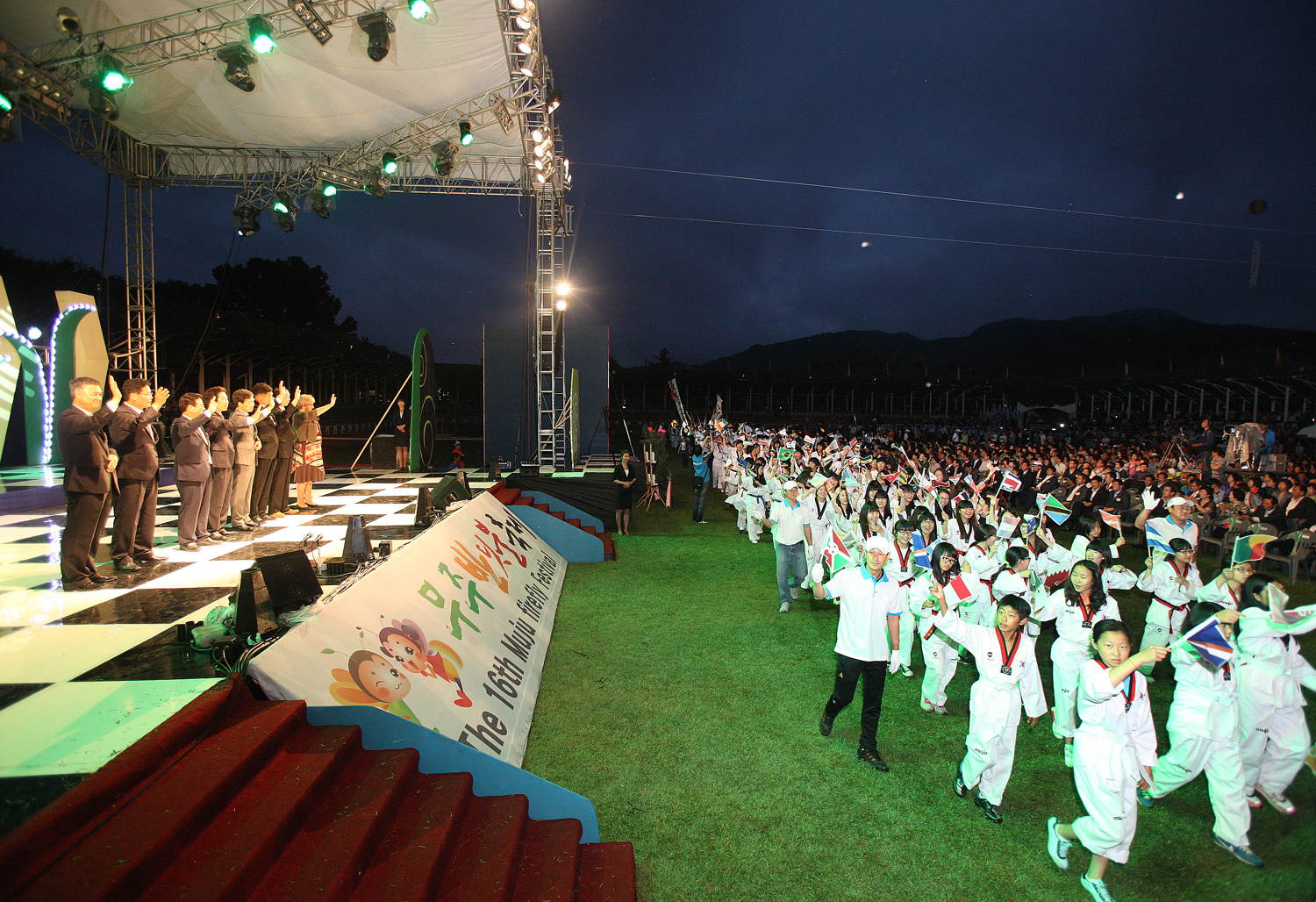 2012.06.08  제16회 반딧불축제 개막식