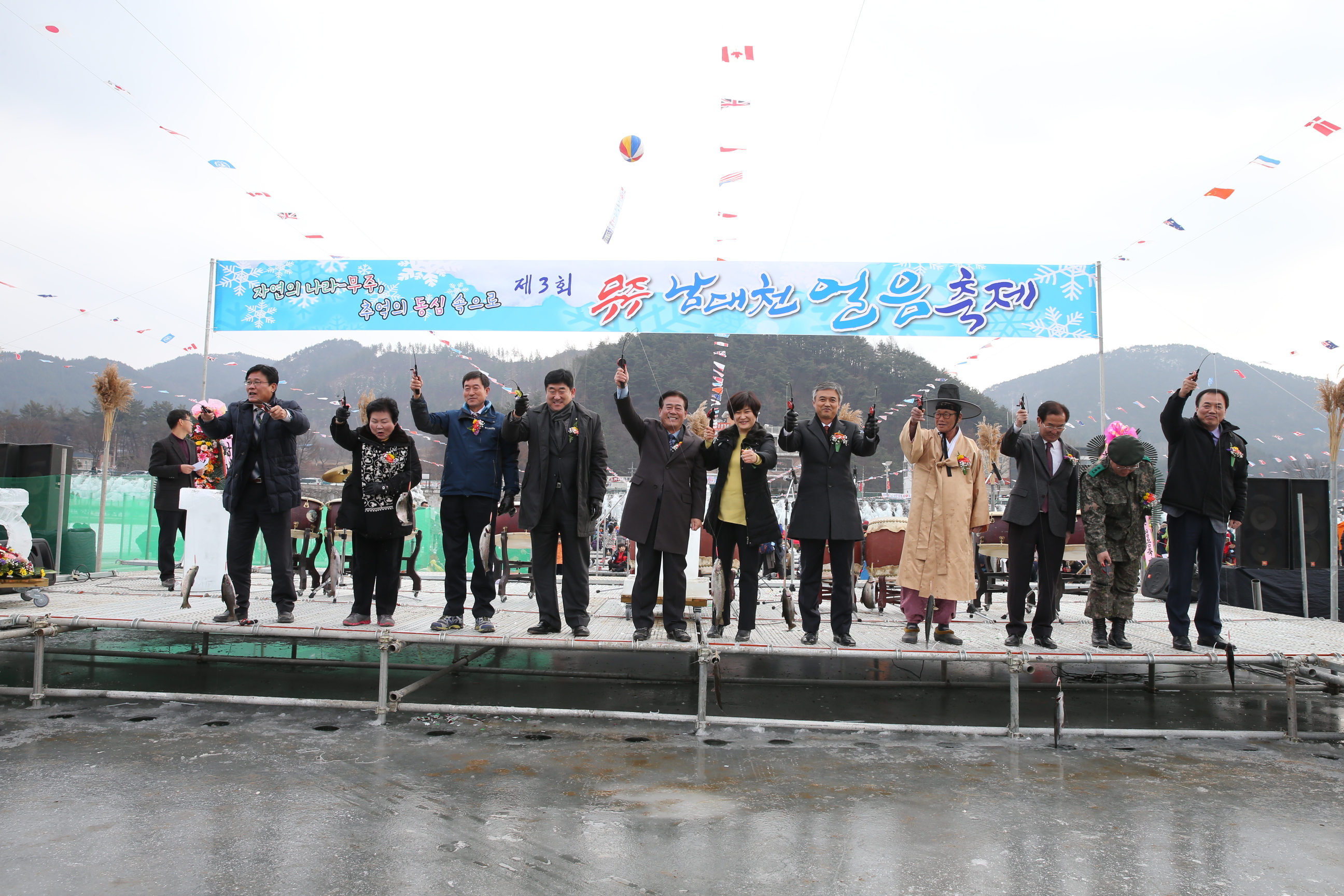 A24K9176 제3회 무주 남대천 얼음축제 개막식 퍼포먼스(송어잡기)