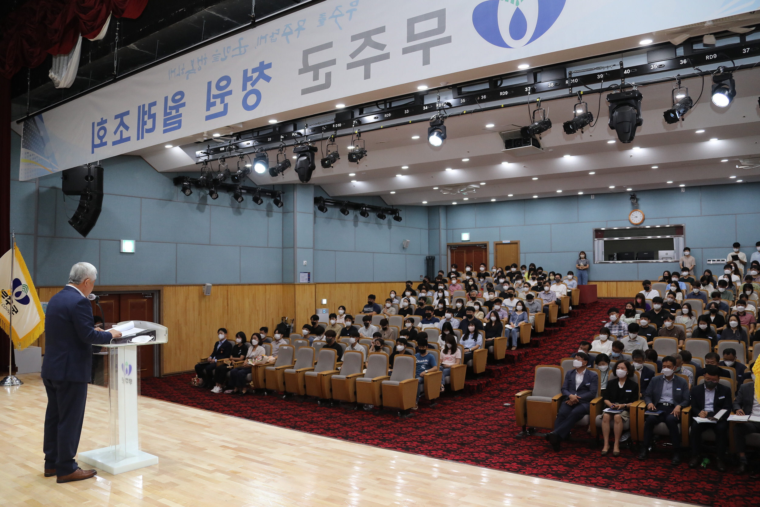 2022.08.01 무주군 청원 월례조회