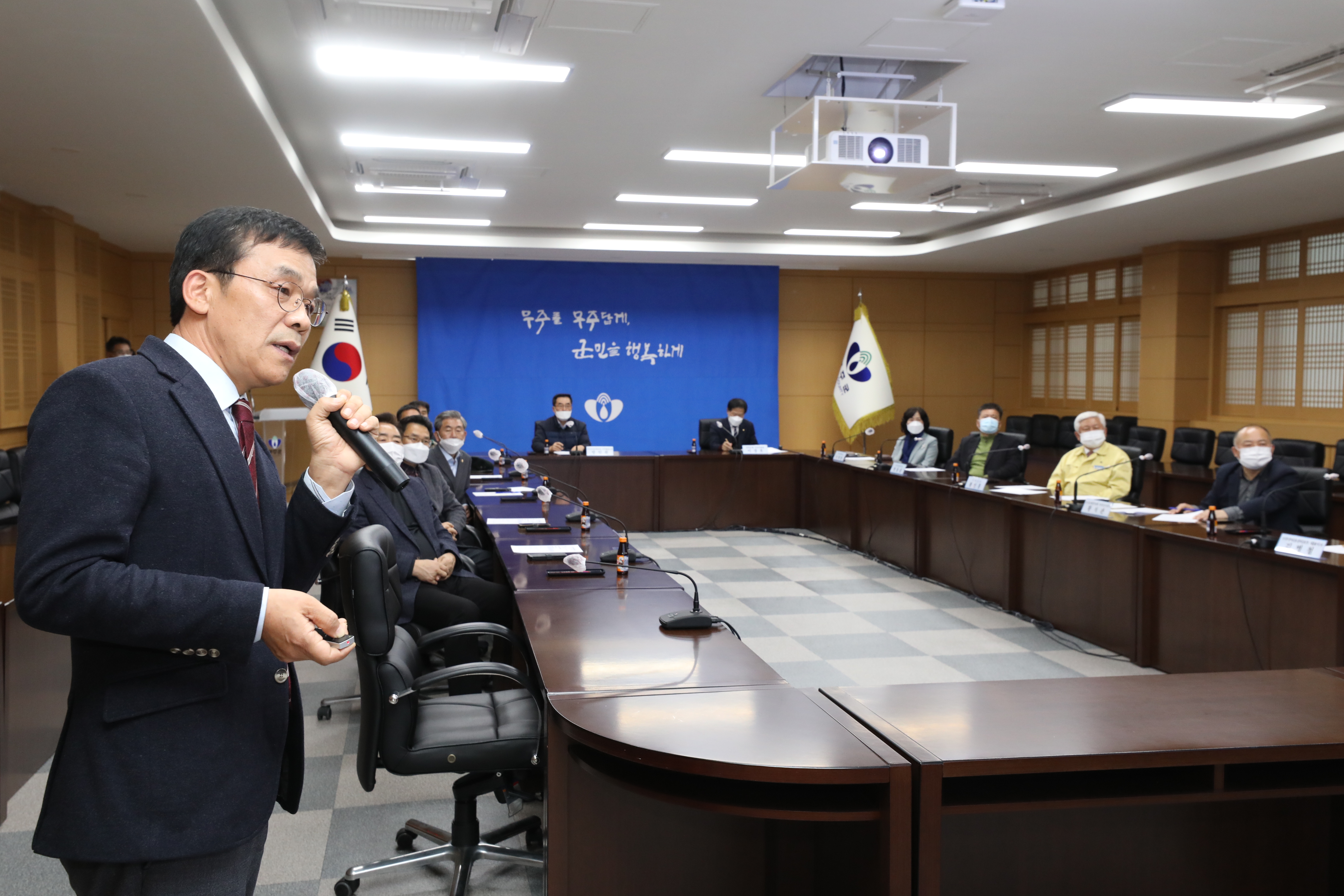 2020.11.18. 반딧불기관장회의(국제태권도관학교 관련 브리핑)