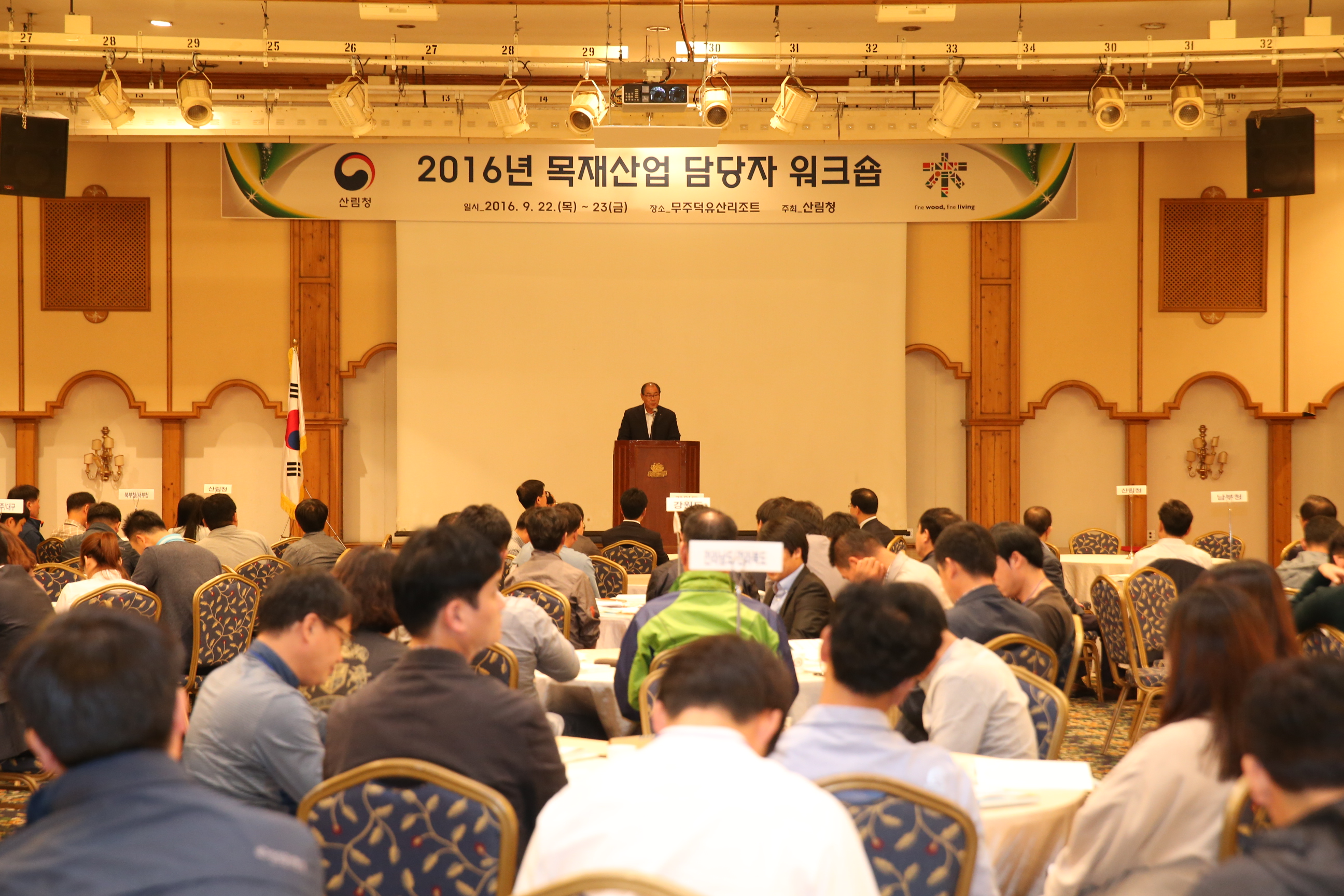 2016.09.20. 토종다래 신품종 소개 및 현장설명회