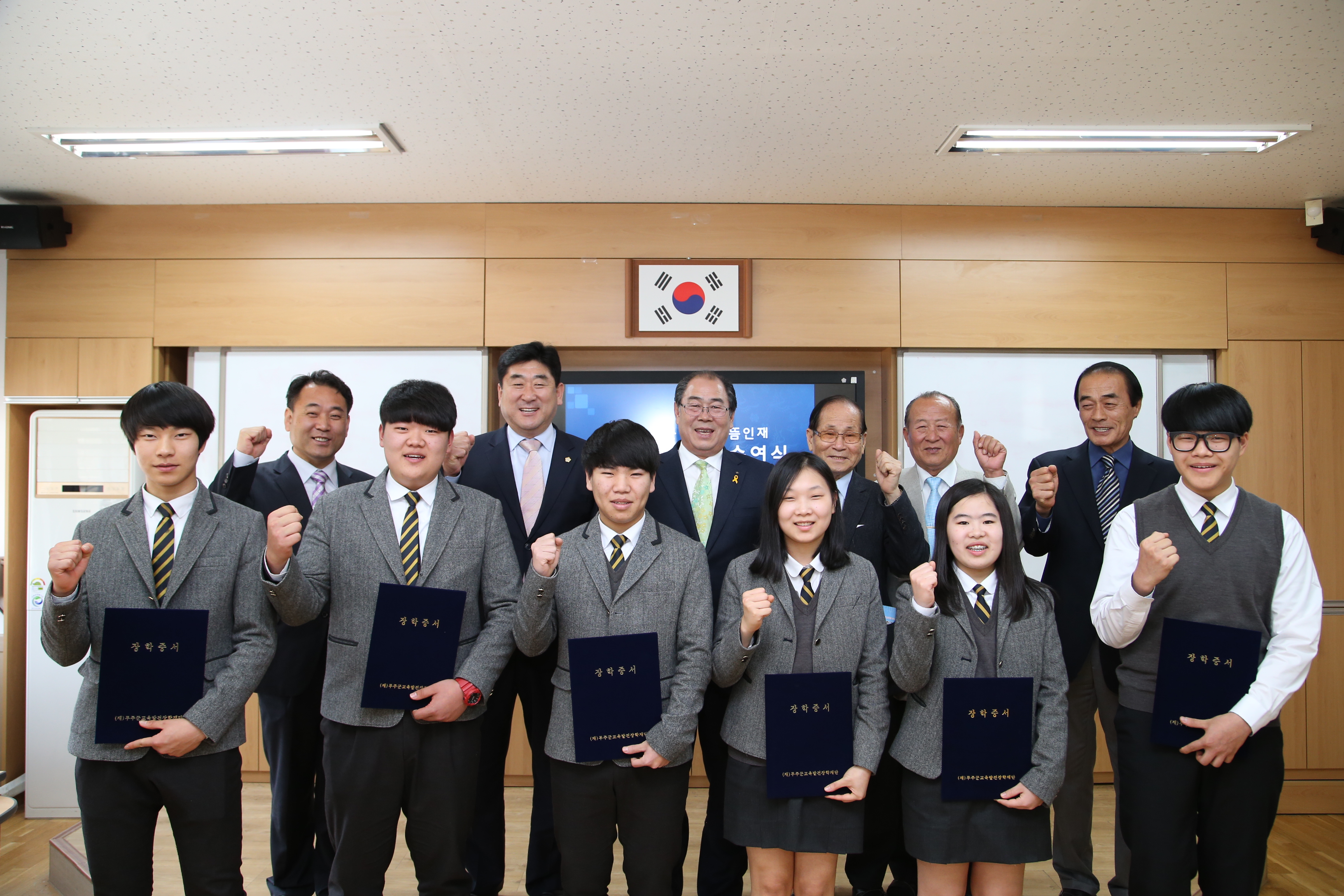 2015.04.21. 2015 지역으뜸인재 장학금 및 증서 수여식