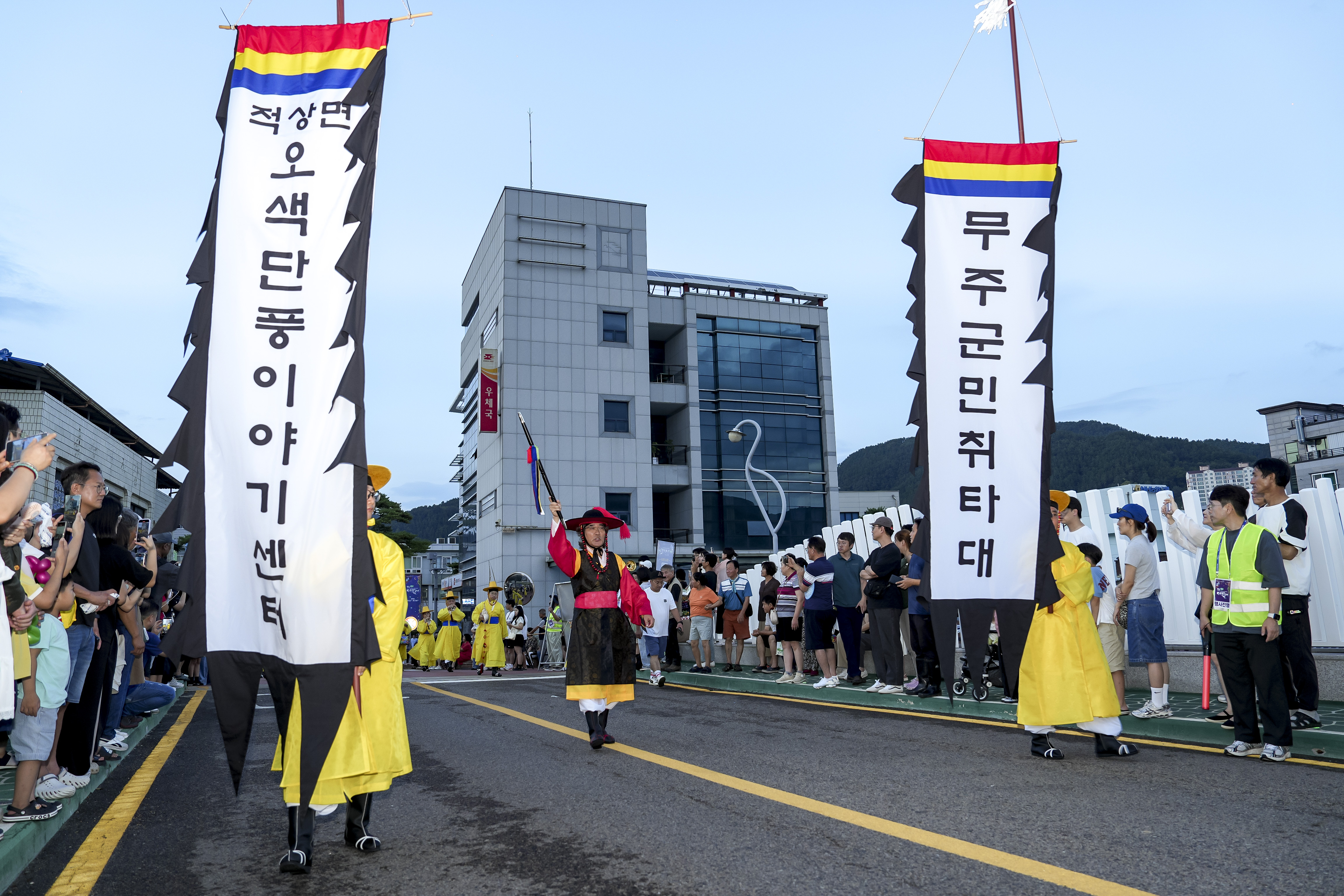 2025.09.06. 반디퍼레이드