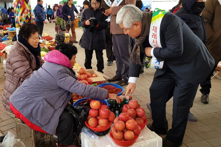 2019.01.21. 설맞이 전통시장 장보기(반딧불장터)