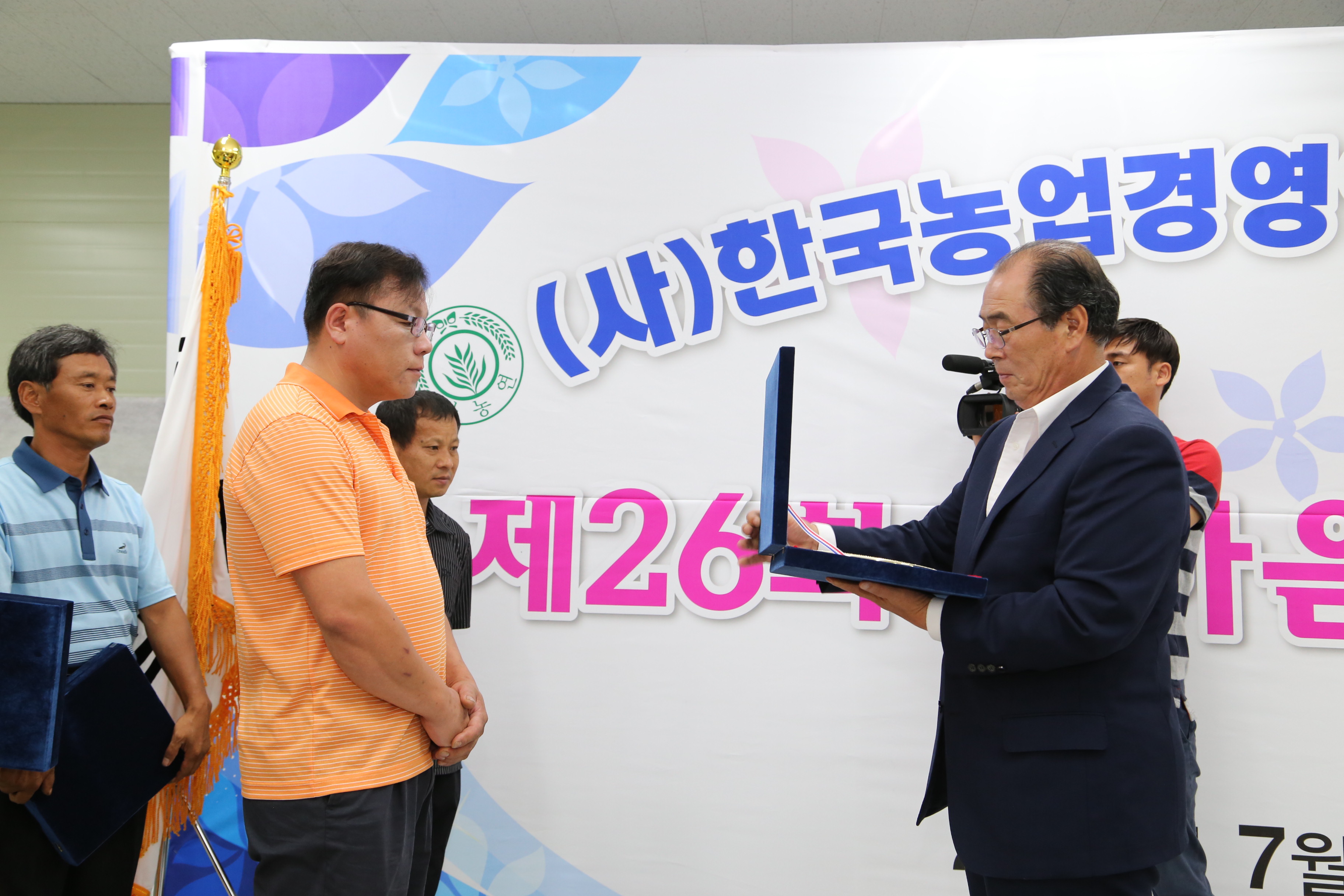 2014.07.24. 제26회 무주군 농업경영인 가족대회