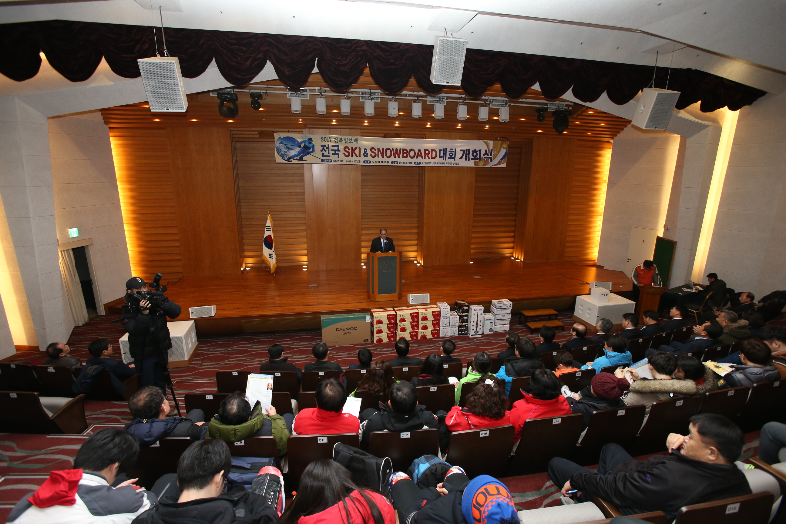 2017.01.11. 2017 전북일보배 스키 스노우보드 대회 개회식