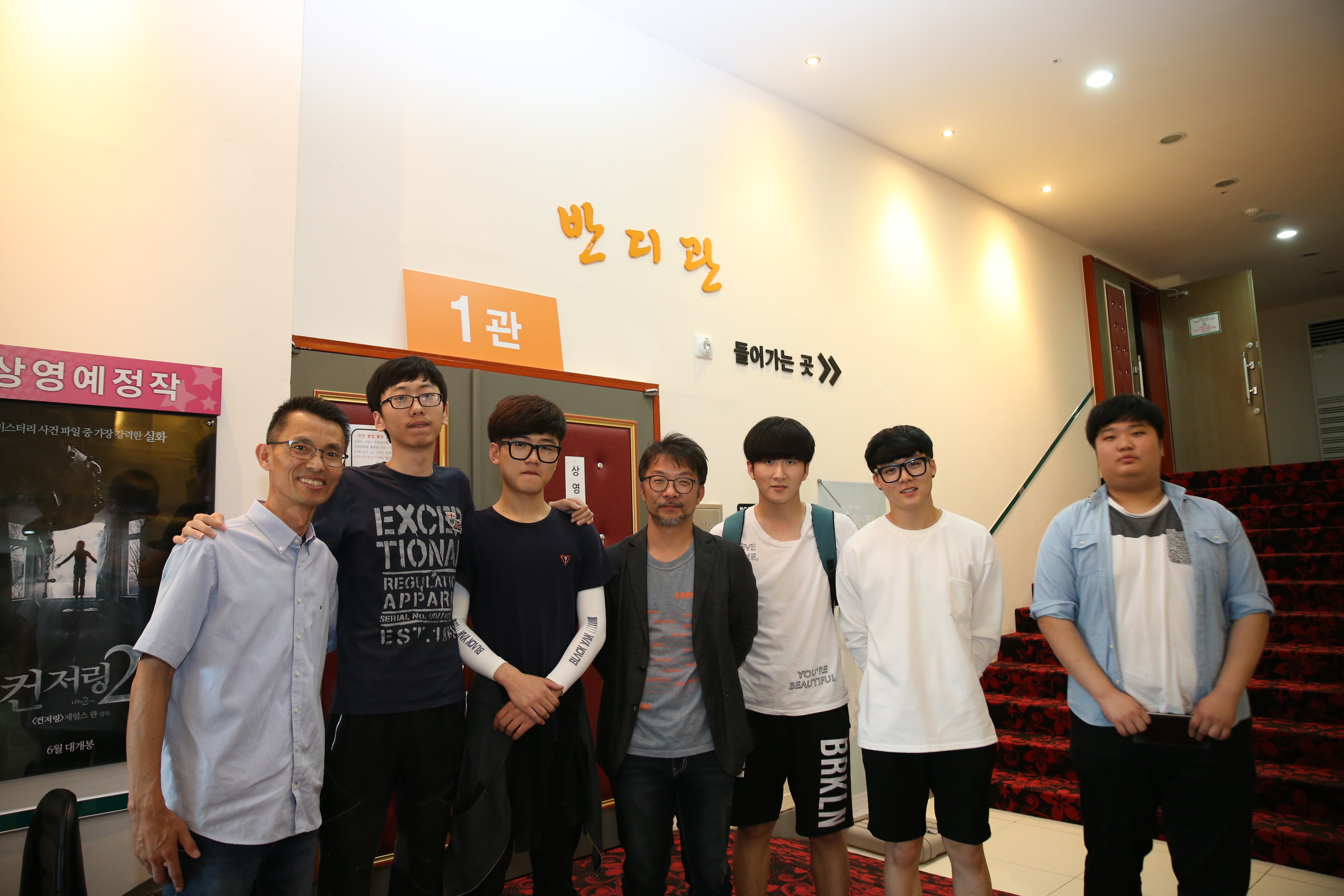 2016.06.04. 제4회 무주산골영화제-'소년, 달리다' 관객과의 대화