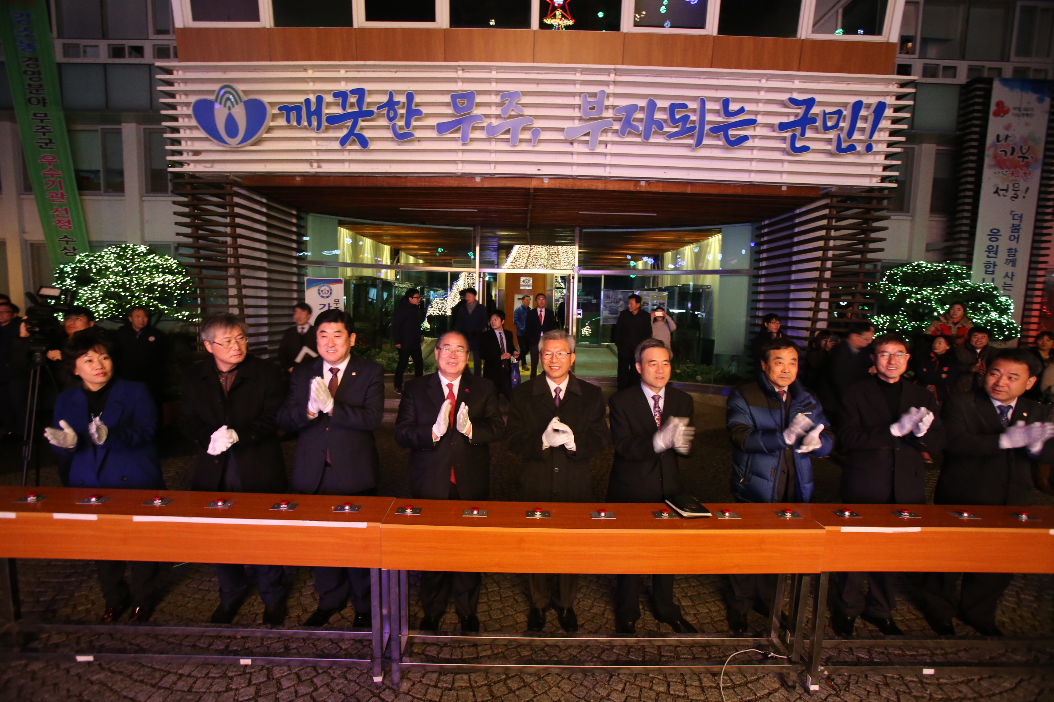 2015.12.03. 크리스마스트리 점등식