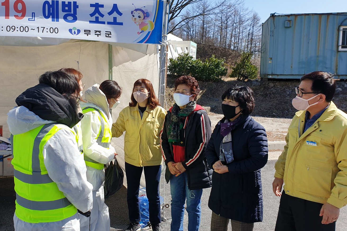 2020.03.18. 무주군여성단체협의회 코로나19 발열초소 격려 방문