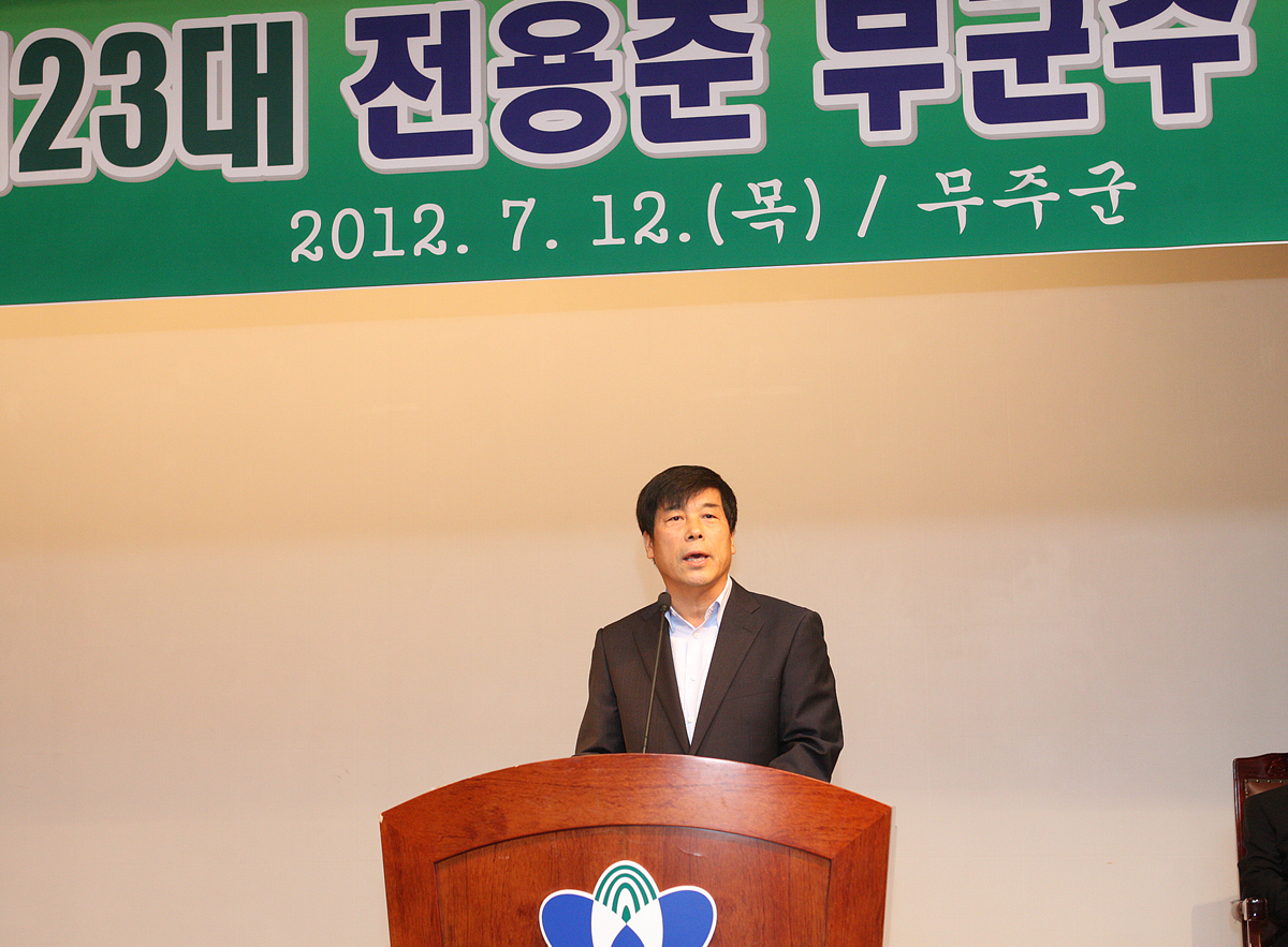 2012.07.12  제23대 전용준 부군수 이임
