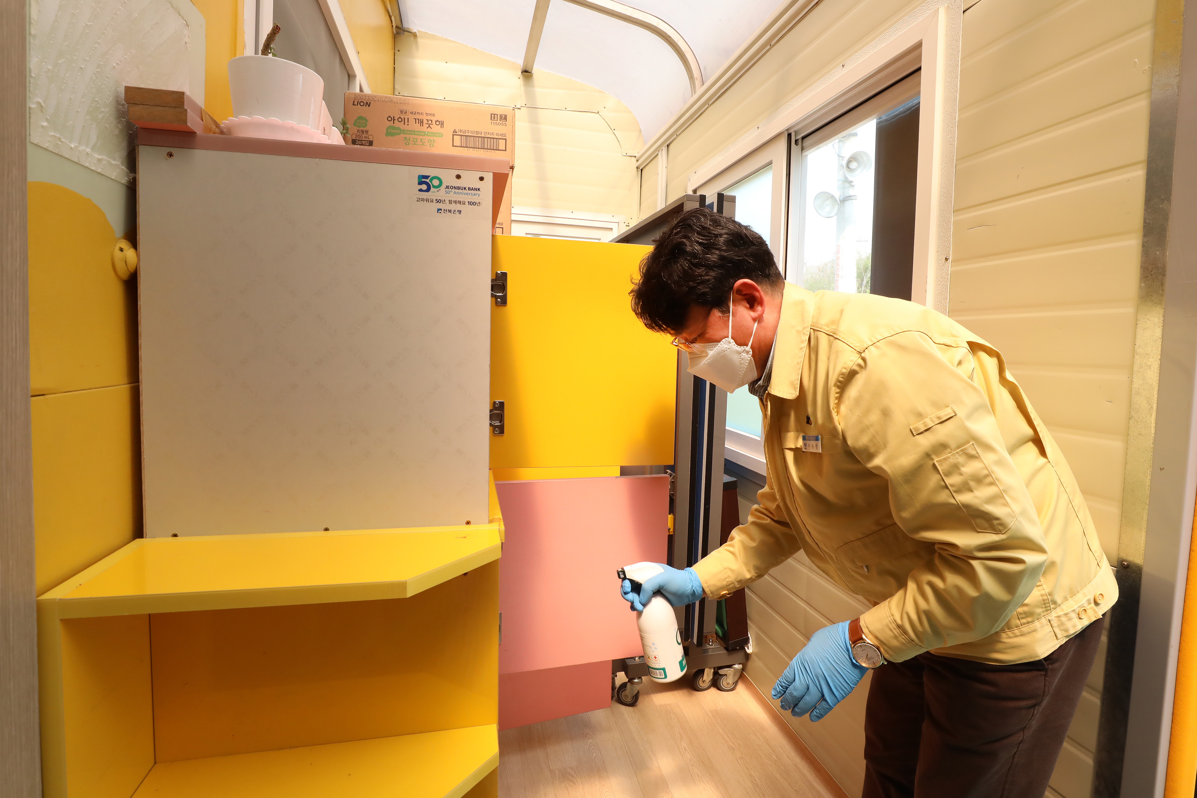 2020.04.07. 코로나 19 예방을 위한 방역(무주금빛 지역아동센터, 평화요양원)