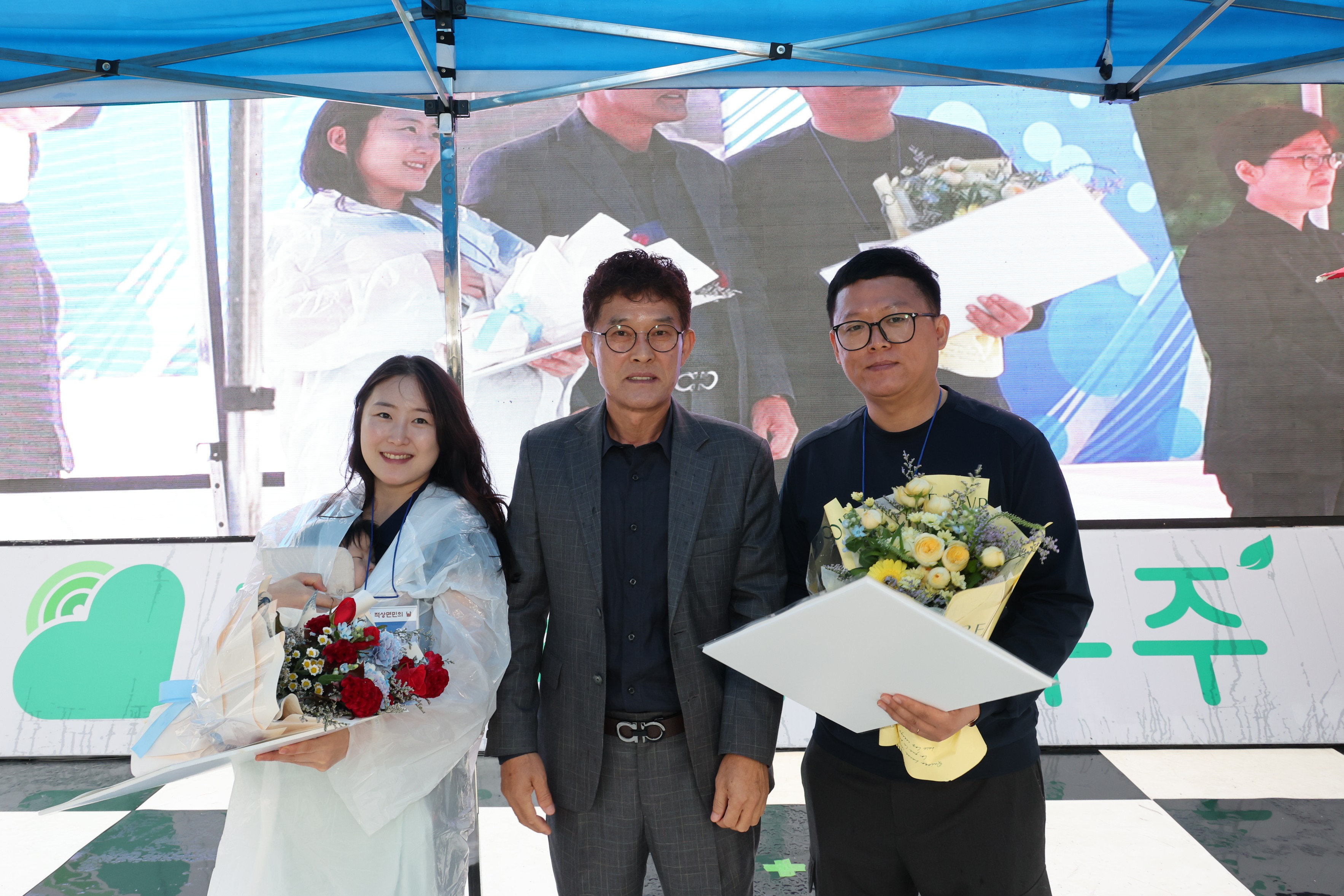 2025.10.18. 제33회 오색단풍 적상면민의 날