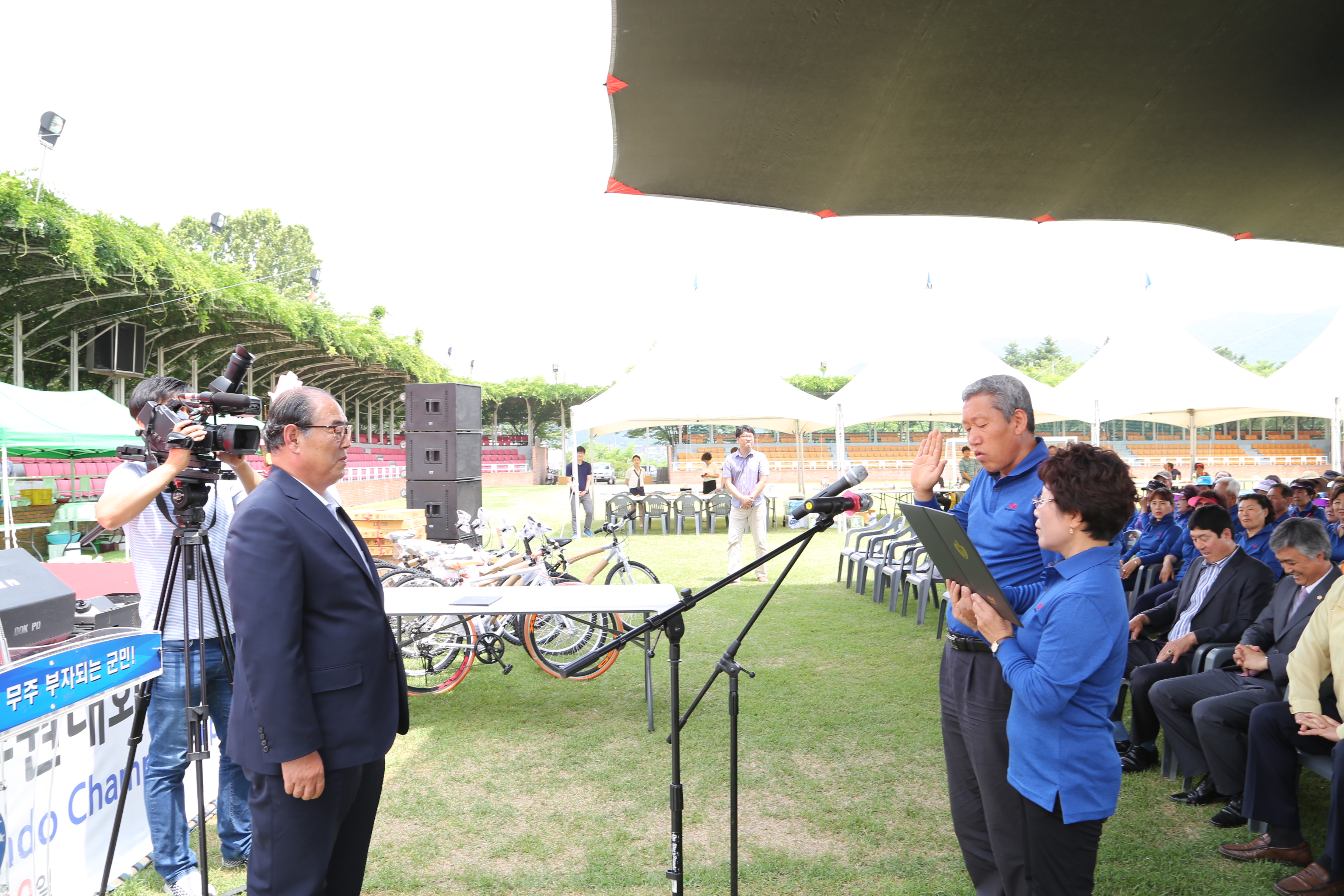 2016.06.14. 무주군 이장협의회 체육대회