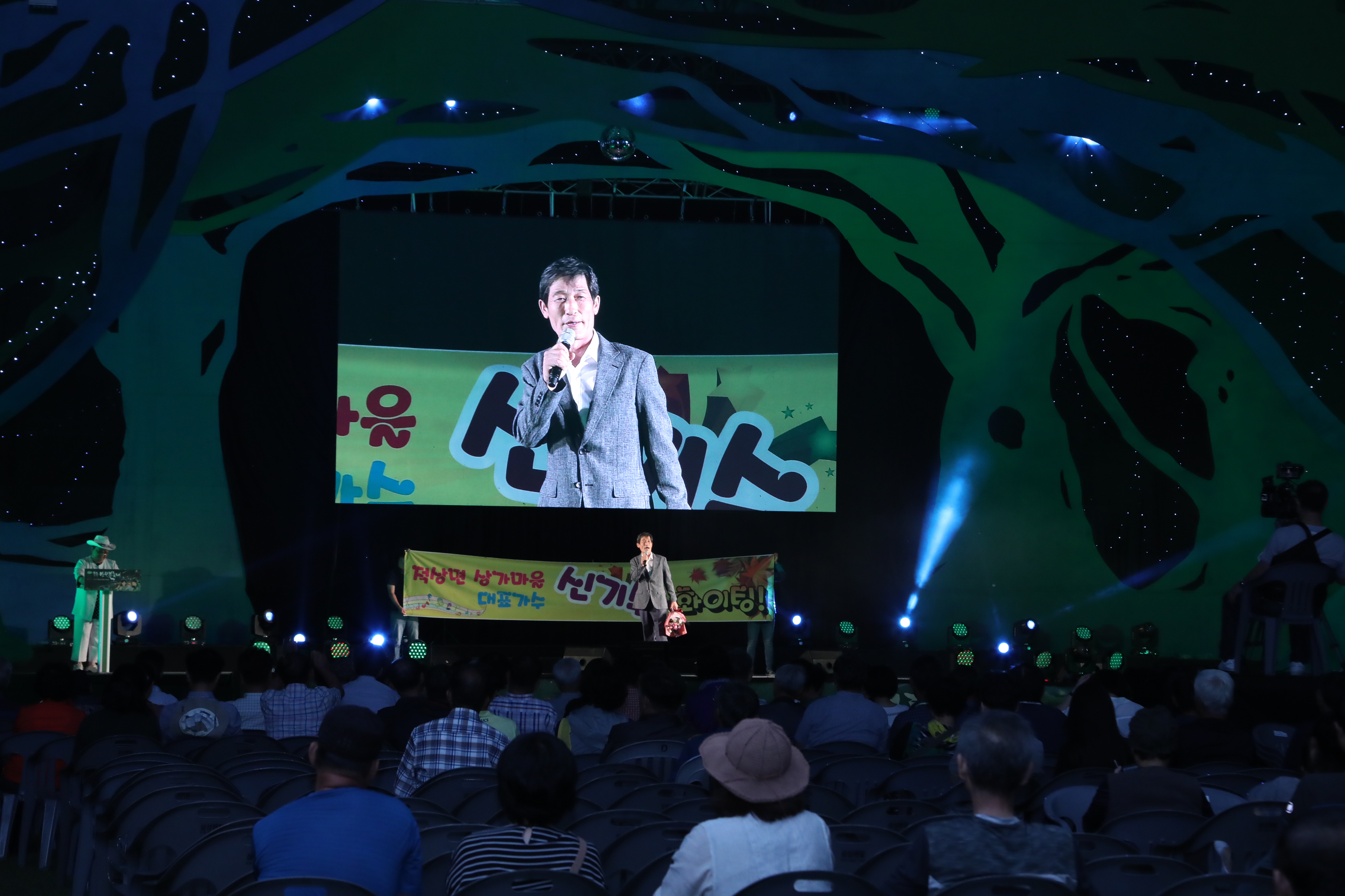 2019.09.04. 무주반딧불축제(산골군민 노래자랑)