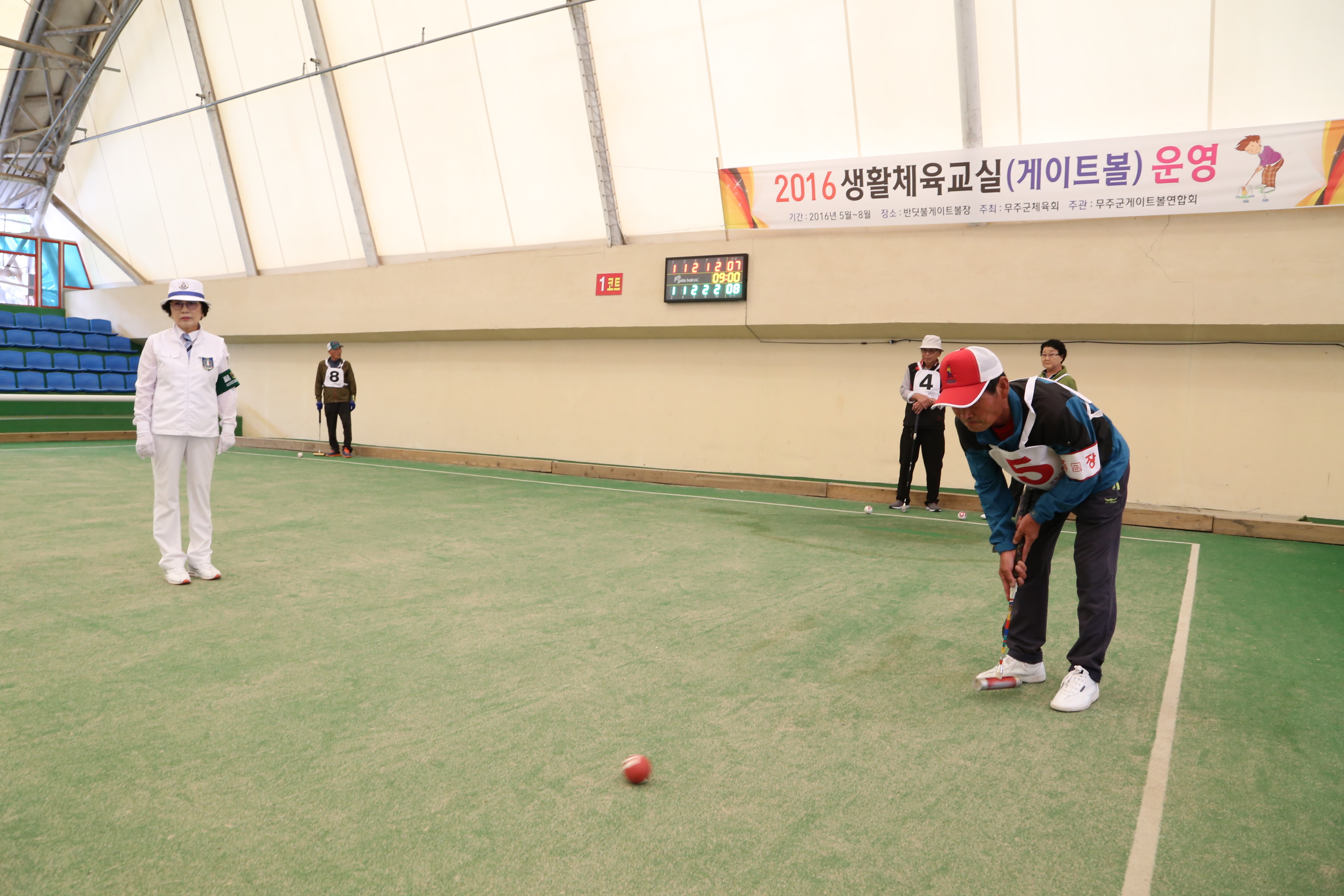 2016.09.27. 제9회 무주군수기 게이트볼 대회