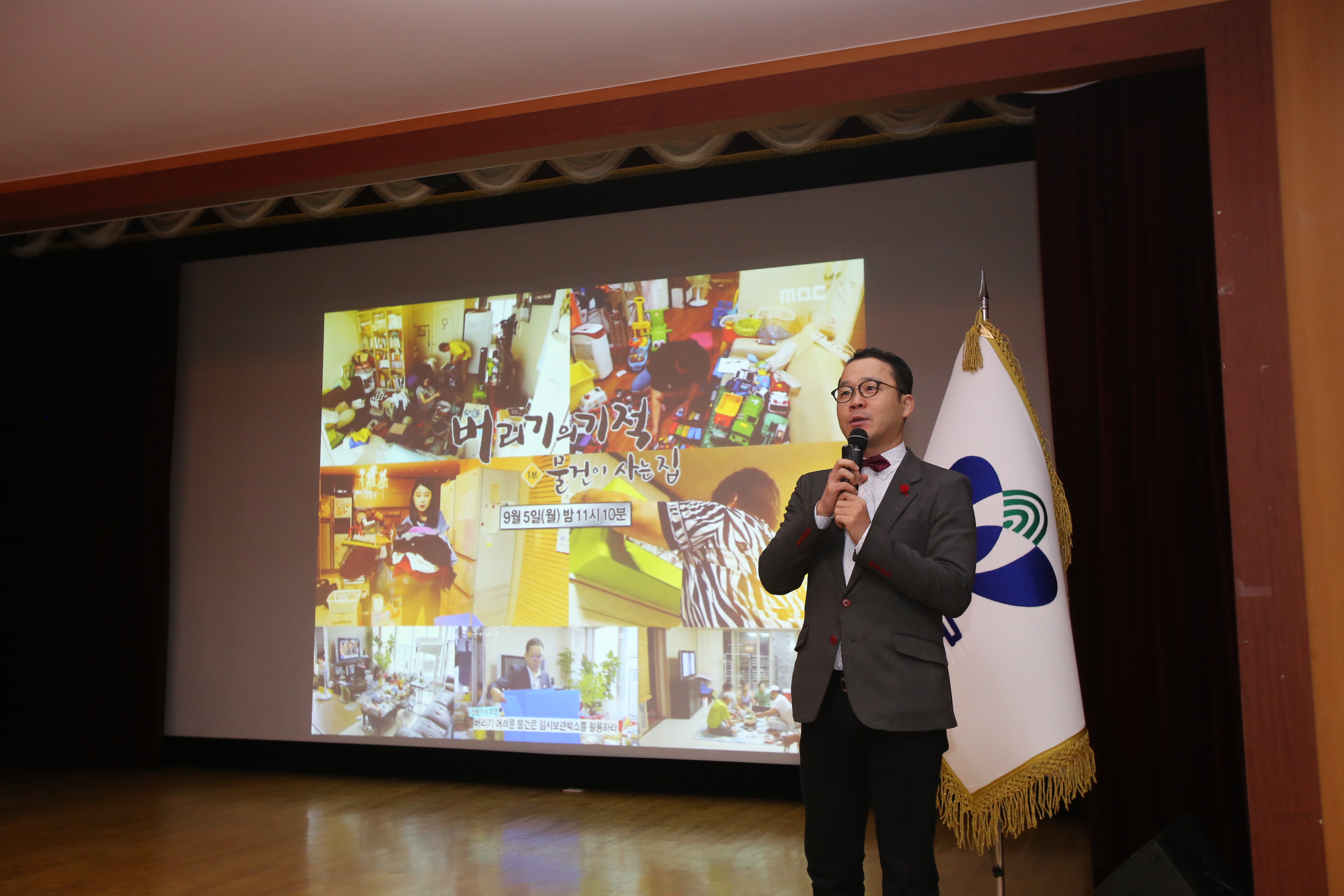 2016.12.05. 직장인 소양교육