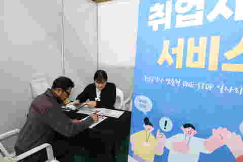 2025.11.05. 무주군 일자리 한마당