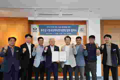 2025.07.14. 무주군 MTB 기반 조성과 활성화를 위한 무주군&한국산악자전거연맹 업무 협약식