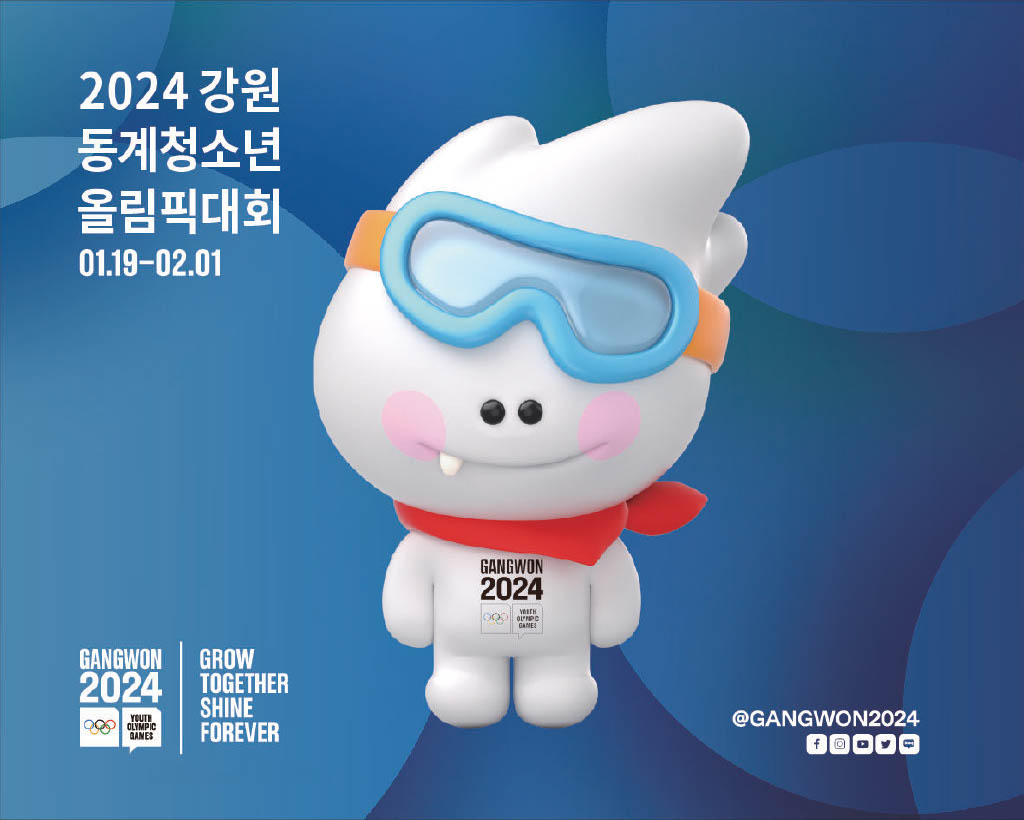  ㅇ (대회명) 2024 강원 동계청소년올림픽대회
            (Winter Youth Olympic Games Gangwon2024)
 ㅇ (대회기간) 2024. 1. 19.(금) ~ 2. 1.(목), 14일간
 ㅇ (개최장소) 강릉시, 평창군, 정선군, 횡성군
 ㅇ (참가규모) 80여개국 6,000여명(선수 1,900명) ※만15～18세 청소년
    * 2018 평창동계올림픽 92개국 2,833명 참가(선수 기준)