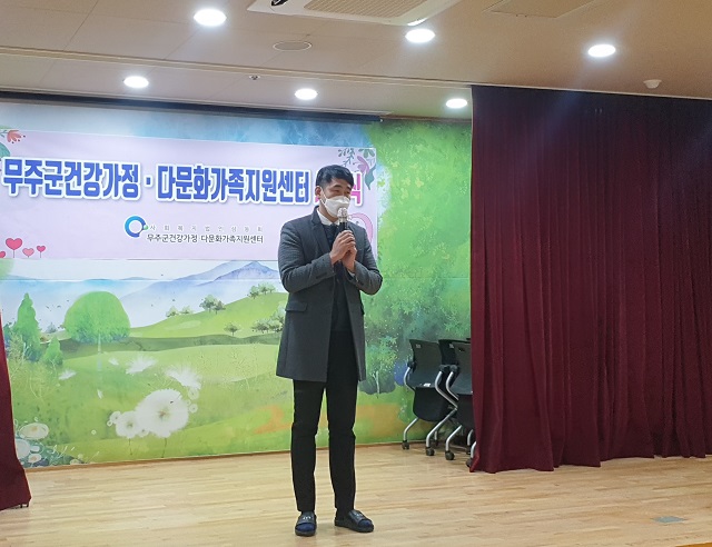 2021년 시무식 실시
