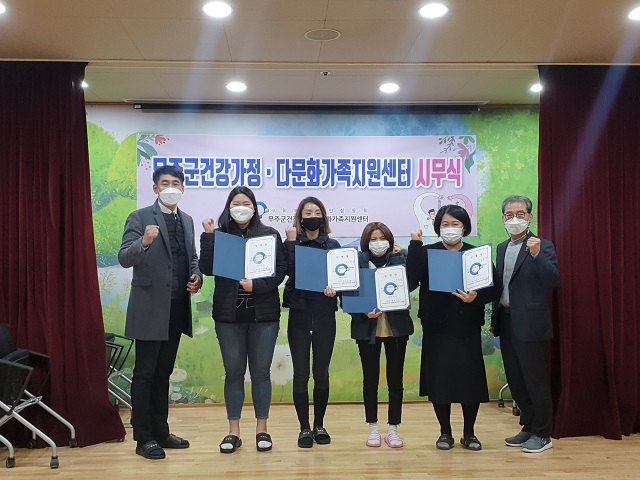 2021년 시무식 실시