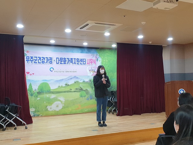 2021년 시무식 실시