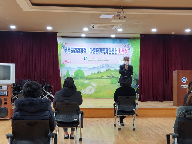 2021년 시무식 실시