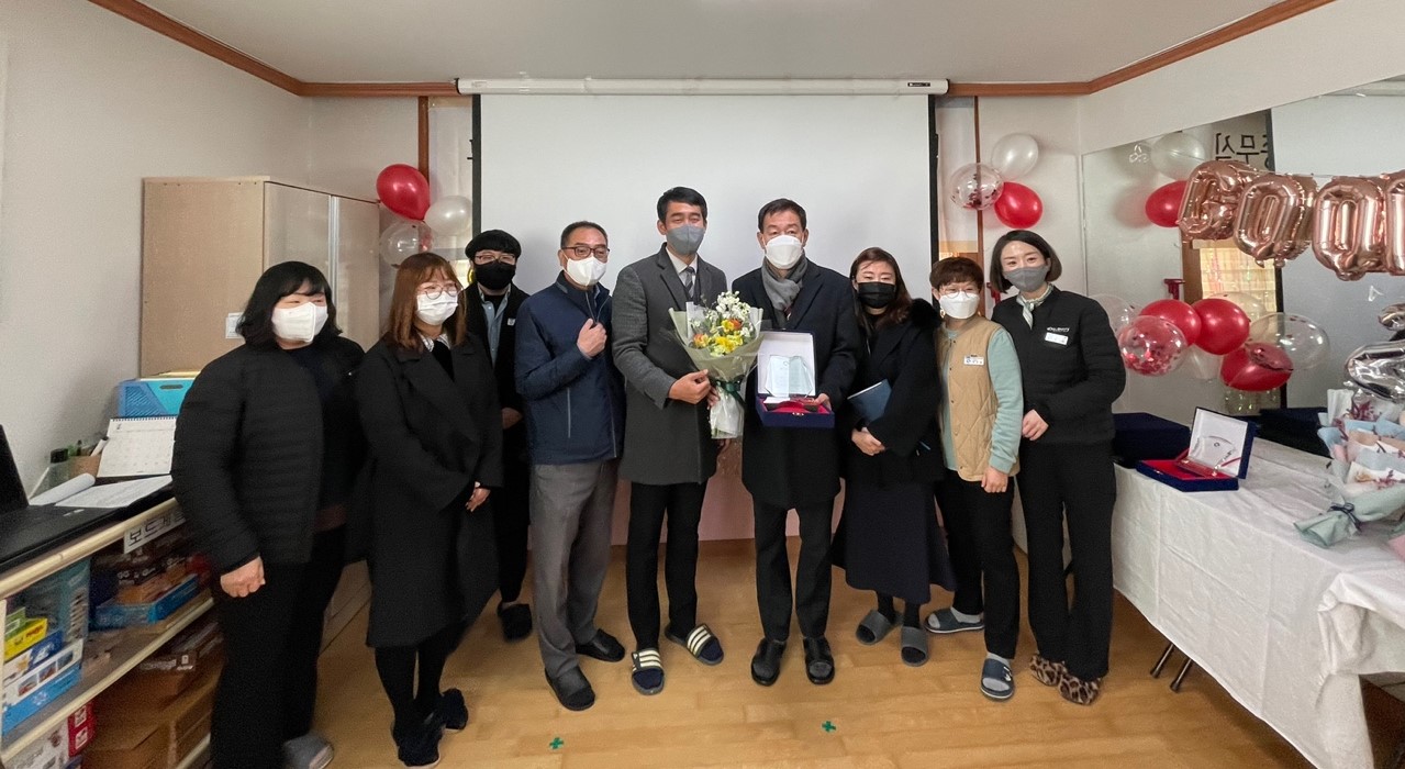 한국수력원자력(주) 무주양수발전소 우수 후원 단체 감사패 전달