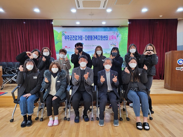 2021년 시무식 실시